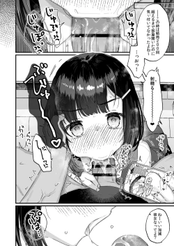 Page 29 of Icha Love Sex de 100 Kai Ikanai to Derarenai Heya