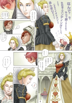 Page 10 of Cherryboy Quest