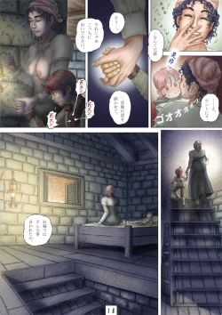 Page 19 of Cherryboy Quest