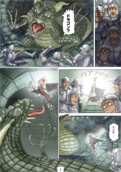 Page 4 of Cherryboy Quest