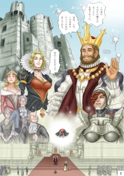 Page 6 of Cherryboy Quest