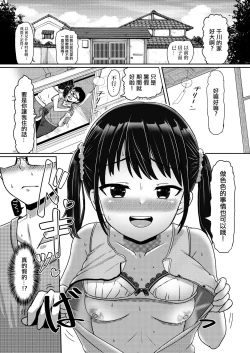 Page 6 of Ano Hi Issho ni Sanshoku Cheese Gyuudon o Tabete Osananajimi to Sex shita.