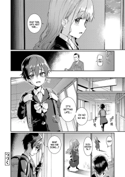 Page 16 of Houkago Nani Shiteru No? Ch. 1｜What Are You Doing After School? Ch. 1