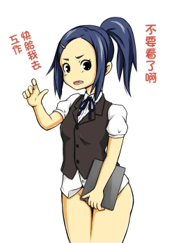 Page 12 of Kyou wa, Okuchi de Gohoushi desu ka? | 今天、要用嘴巴來侍奉您嗎?