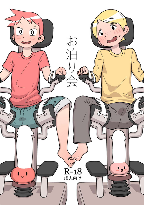 (C95) [Tamagomura (Oden)] Otomarikai | The Sleepover [Chinese]
