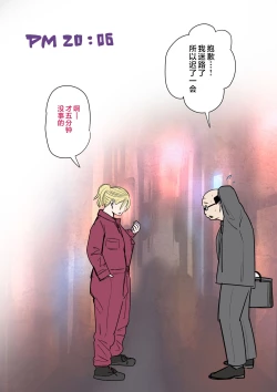 Page 72 of Musuko o Tataseru Haha no Ana.