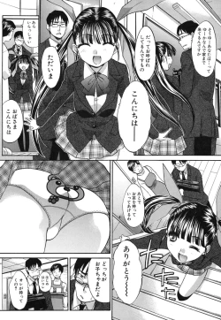Page 120 of Mesu Oba, Misao - Misao The Erotic Aunt