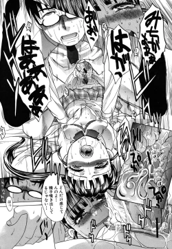 Page 136 of Mesu Oba, Misao - Misao The Erotic Aunt