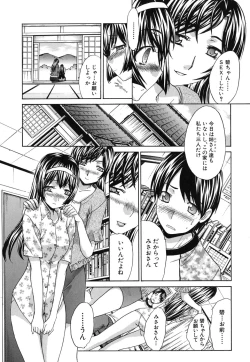 Page 80 of Mesu Oba, Misao - Misao The Erotic Aunt