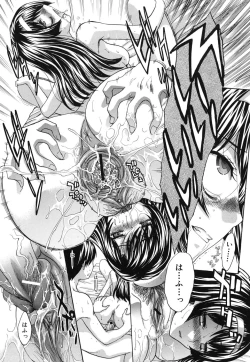 Page 93 of Mesu Oba, Misao - Misao The Erotic Aunt