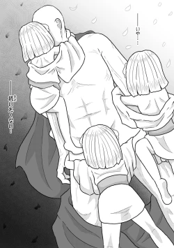 Page 25 of Sono Otoko no Yume wa Mamono Musume to Aishiau Koto