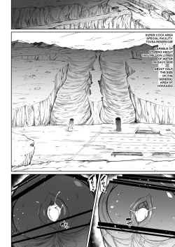 Page 21 of Super Cock Showdown Cyan VS Kana 3