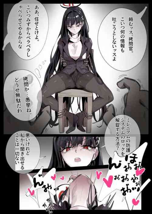 Download fucking zakorio.