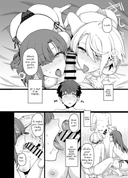 Page 15 of Sentaku Kyouka Nijigenme