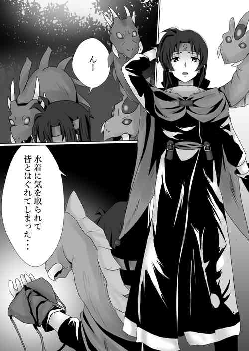 Download Kigi-tachi no Kanki