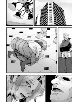 Page 44 of Itsumademo Issho ni Ganbarimashou