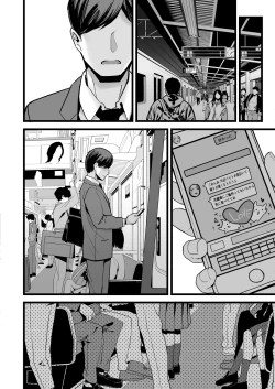 Page 46 of Itsumademo Issho ni Ganbarimashou