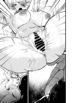 Page 51 of Itsumademo Issho ni Ganbarimashou