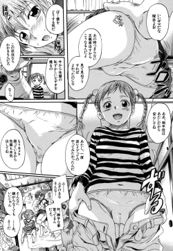 Page 107 of Mitsuami Slave - Slaves With Braid Her's Hair