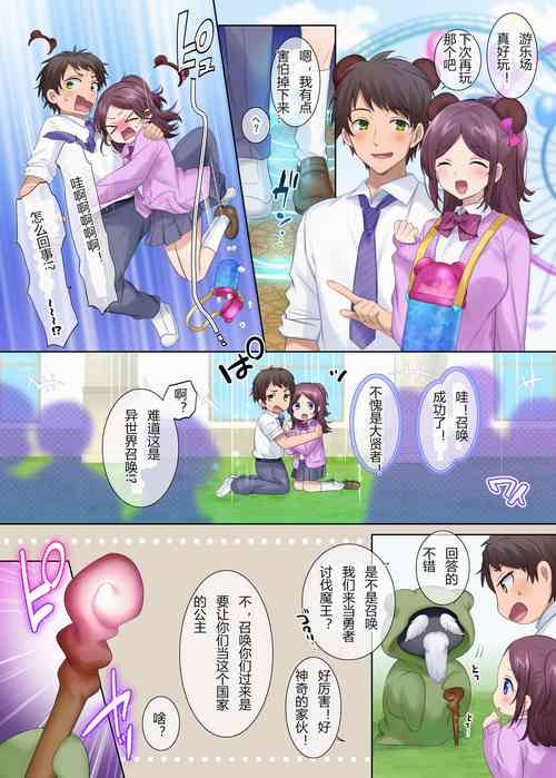 Download Princess Lily