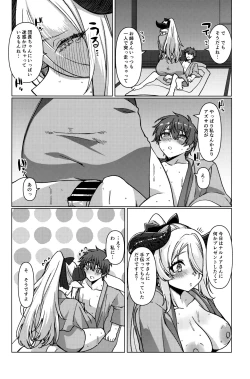 Page 19 of Yakimochi Onee-san no Icha Love Onsen Ryokou Nisshi