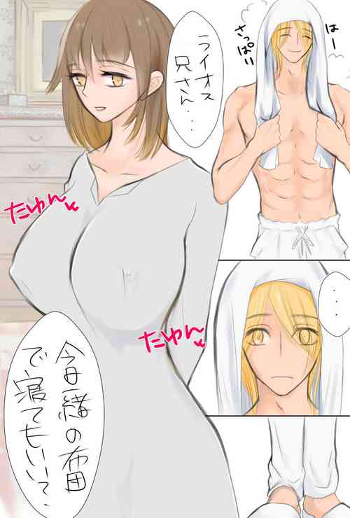[ems-10zudah] Kyonyuu Farin to Raiosu no Manga