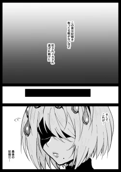 Page 4 of Dokkoi iki teta jinrui to no koryu o hokoku suru 2 B