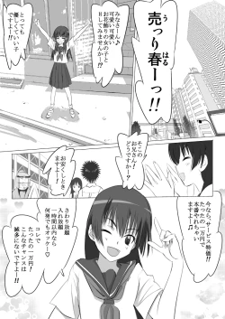 Page 2 of Toaru Machikado no Uriharu-san