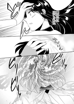 Page 6 of Kaori no gokuaku gōmon