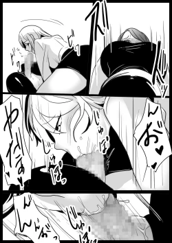 Page 22 of Onna Goumonkan no Tanoshimikata