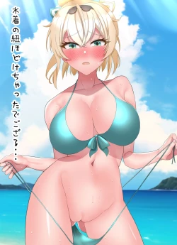 Page 17 of Mizugi no Kanojo to Natsu no Omoide