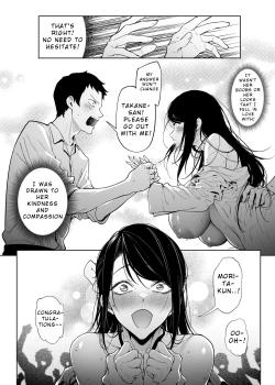 Page 10 of Takane no Hana e no Kokuhaku Seikouritsu wa Zero no Wake | Why the Unattainable Flower's Confession Success Rate is Zero