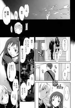 Page 112 of Karada No Koi - Love of Body