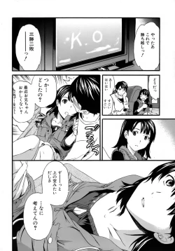Page 35 of Karada No Koi - Love of Body