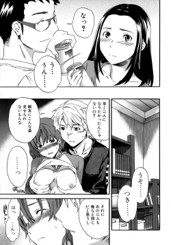 Page 60 of Karada No Koi - Love of Body