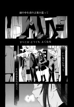 Page 95 of Karada No Koi - Love of Body