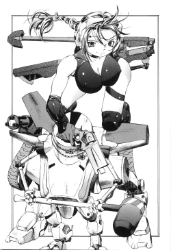 Page 137 of Boshikan