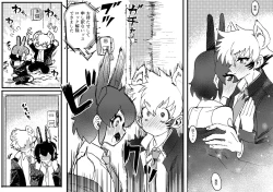 Page 22 of Tategamiinu to Usagi