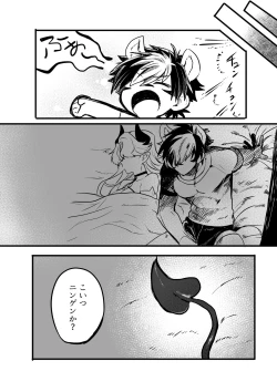 Page 22 of ♀Hyena no Reibaishi ni Tsukamatta Succubus