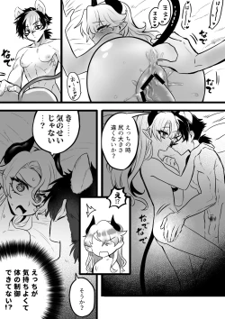 Page 37 of ♀Hyena no Reibaishi ni Tsukamatta Succubus