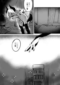 Page 4 of ♀Hyena no Reibaishi ni Tsukamatta Succubus