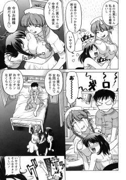 Page 134 of Iyasarete Ageru