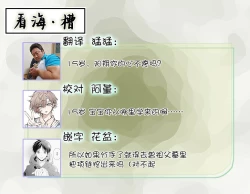 Page 178 of Sagashimonoha Kimidesuka｜你是我的所寻之物吗