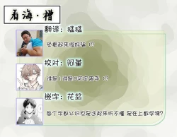 Page 37 of Sagashimonoha Kimidesuka｜你是我的所寻之物吗