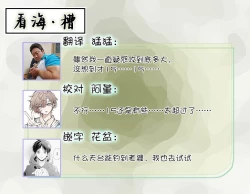 Page 70 of Sagashimonoha Kimidesuka｜你是我的所寻之物吗