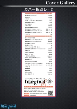 Page 195 of Toshiue no hitoーsecond bloomー｜年上之人—second bloom—Chinese]