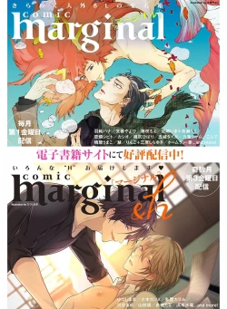 Page 201 of Toshiue no hitoーsecond bloomー｜年上之人—second bloom—Chinese]