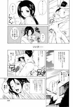 Page 131 of Kinshin Rape
