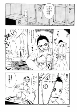 Page 170 of Kinshin Rape