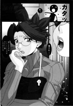 Page 184 of Kinshin Rape